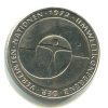 NĚMECKO. 5 Mark 1982/F. Umweltkonferenz der vereinte Nationen.