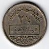 ADAL 709