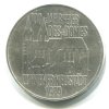 RAKOUSKO. 100 Schilling 1979. 100  Jahre des Domes zu Wienerneustadt. Ag.