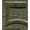 ima856