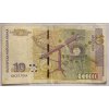 BULHARSKO. 200 leva 1951. Pi. 87.