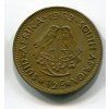 JIHOAFRICKÁ REPUBLIKA. 1/2 cent 1962.