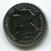 POLSKO. 100 złotych 1988. Powstanie Wielkopolskie.