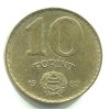 MAĎARSKO. 10 forint 1983.