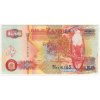 ZAMBIE. 50 kwacha 2007.