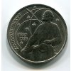 SSSR. 1 rubl 1987. Ciolkovskij.