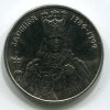 Polsko. 100 złotych 1988. Jadwiga.