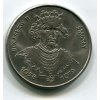 POLSKO. 50 złotych 1981. Král Boleslaw II. Śmiały.