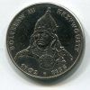 POLSKO. 50 złotych 1982. Král Boleslav III. Křivoústý.
