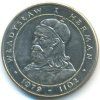 poland 50 zlotych 1981
