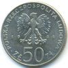 poland 50 zlotych 1981 (1)