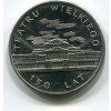 POLSKO. 50 złotych 1983. 150 lat Teatru Wielkiego.