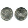 KANADA. 5 dollars 1976. Olympijské hry Montreal 1976. Olympijská vesnice. Ag.