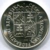 ČESKOSLOVENSKO. 100 Kčs 1992. Moravské zemské muzeum.