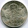 ČESKOSLOVENSKO. 50 Kčs 1978. Mincovna Kremnica. Ag.