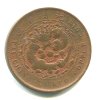 1875 - 1908. Císař Te Tsung. Provincie Kiangnan. 10 cash 1906. Y-10k.3