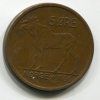 NORSKO. 5 öre 1966.