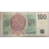 ČESKO. 100 korun 2018 s přetiskem ČNB. Série M 09. Hej. CZ 33.