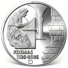 ČNB 200 KČ STŘÍBRNÁ MINCE kronikář kosmas 1 BK