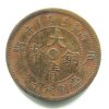 1875 - 1908. Císař Te Tsung. Provincie Hupeh. 10 cash 1906. Y-10j.3