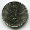 PORTUGALSKO. 25 escudos 1977. Alexandre Herculano.