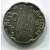 ŠPANĚLSKO. 50 pesetas 1992.