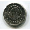 ŠPANĚLSKO. 50 pesetas 1996.