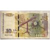 BULHARSKO. 10 leva 2008.