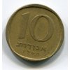 ISRAEL. 10 agorot 1974.