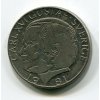 ŠVÉDSKO. 1 krona 1981.