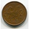 NORSKO. 2 öre 1967.