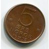 NORSKO. 5 öre 1975. KM-415