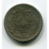 TURECKO. 5 para 1327/4.