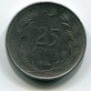TURECKO. 25 kurus 1964. KM-892.2