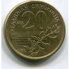 ŘECKO. 20 drachmes 1992.