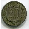 ŘECKO. 20 lepta 1895.