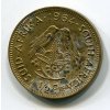 JIHOAFRICKÁ REPUBLIKA. 1/2 cent 1964.