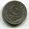 PAKISTÁN. 1/4 rupee 1948.