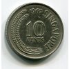 SINGAPUR. 10 cents 1967.