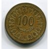 TUNIS. 100 millim 1996.