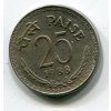 INDIE. 25 paise 1988, diamant. KM-49.5
