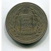 INDIE. 50 paise 1973. b.zn.