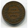 Východoindická společnost. 1/4 anna 1858, průměr 25,2 mm. Bombay. KM-463.