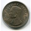 THAJSKO. 1 baht 2517 / 1974. Y-100.