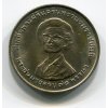 THAJSKO. 1 baht 2518 / 1975. Y-107.