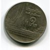 THAJSKO. 1 baht 2530 / 1987. Y-183