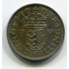 VELKÁ BRITÁNIE. 1 shilling 1958. Skotský znak.