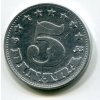 JUGOSLÁVIE. 5 dinara 1953.