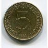 JUGOSLÁVIE. 5 dinara 1984.