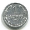MAĎARSKO. 1 pengö 1944. KM-521